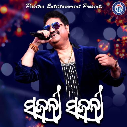 Sajani Sajani - Kumar Sanu
