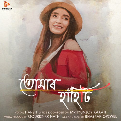 Tumar Hahiti - Harsh