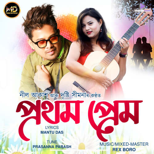 Prothom Prem - Neel Akash, Dristi Simona
