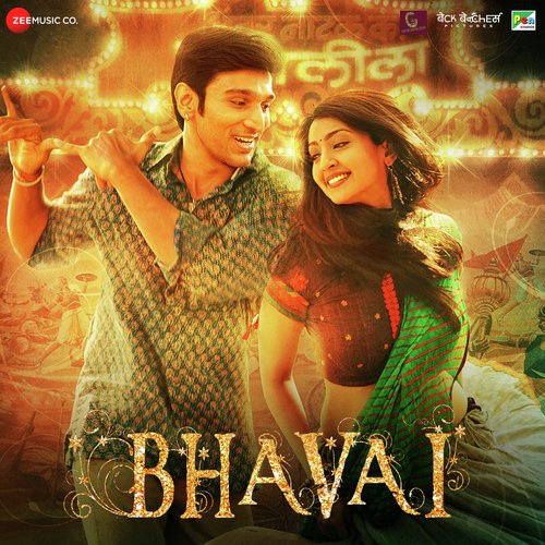 Bansuri - Shabbir Ahmed