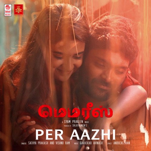 Per Aazhi (From Memories) - Sathyaprakash D, Vishnu Ram, Gavaskar Avinash