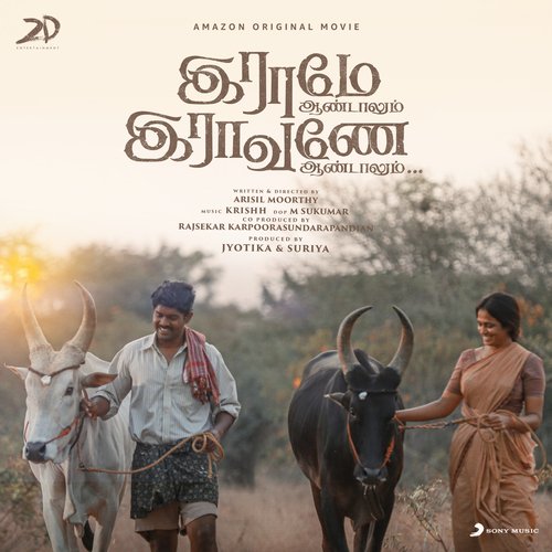 Seera Seera - krishh