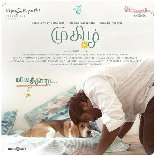 Maayakkara - Revaa