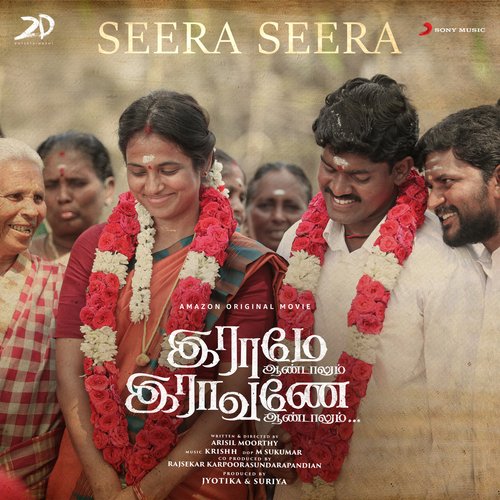 Seera Seera (From Raame Aandalum Raavane Aandalum) - krishh, Mahalingam, Rajeshwari, Yugabharathi