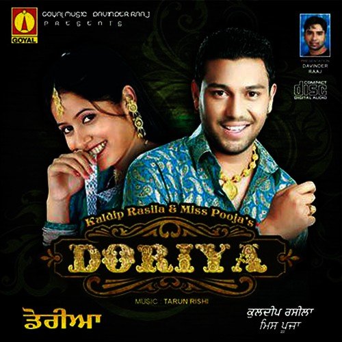 Bewafaiyan - Various Artists