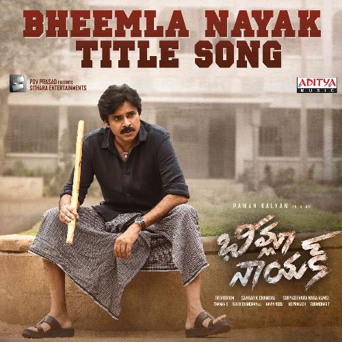Glimpse Of Bheemla Nayak - Thaman S