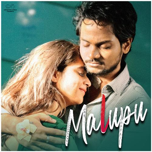Malupu - Manish Kumar