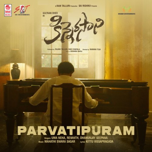 Parvatipuram (From Kinnerasani) - Uma Neha, Revanth, Dhanunjay Seepana, Mahathi Swara Sagar