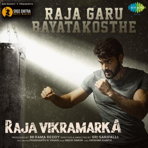 Raja Garu Bayatakosthe - Prashanth R Vihari