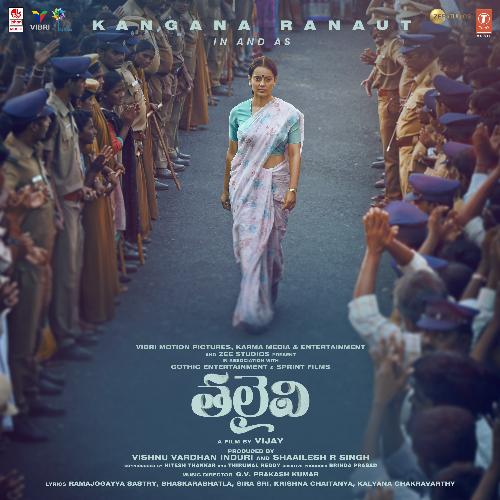 Visirey Visirey - G.V. Prakash Kumar