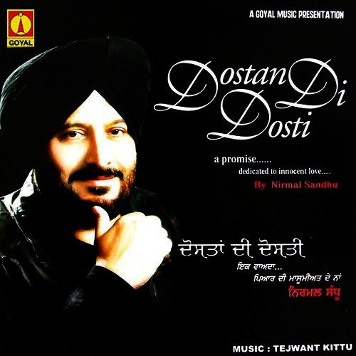 Suhani Raat - Various Artists