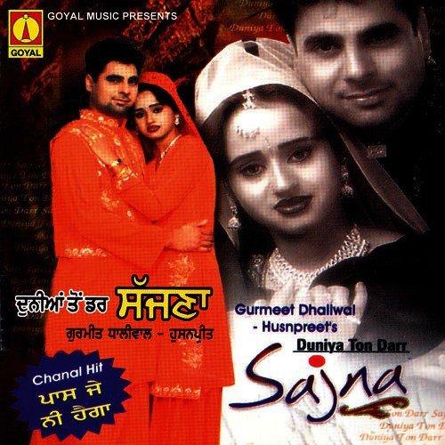 Ki Ki Dukh Dasan Fujia - Various Artists