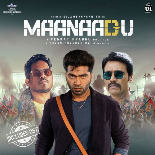 Meherezylaa - Yuvan Shankar Raja