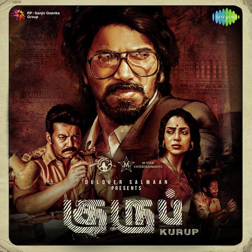 Dingiri Dingale - Various Artists