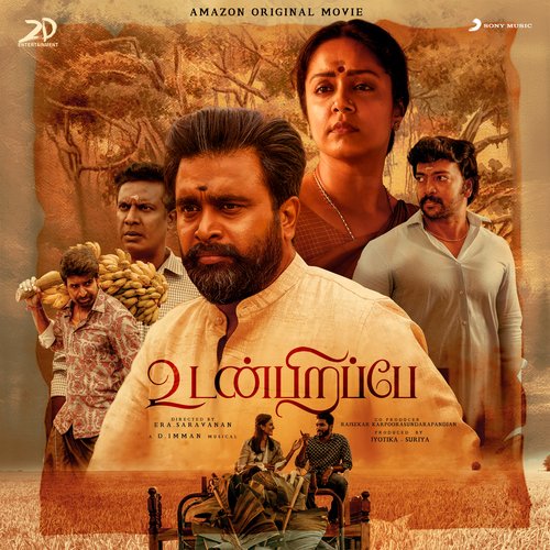 Othapana Kaatteri - D. Imman
