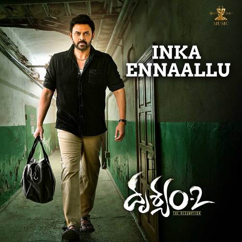 Inka Ennaallu (From Drushyam 2) - Anup Rubens, Shreya Ghoshal