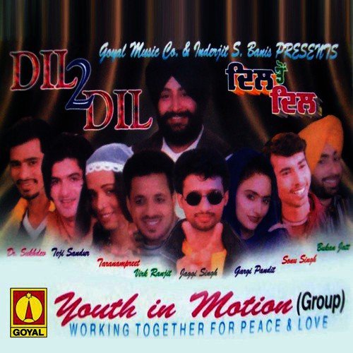 Gore Rang Da Maan Na Kar Ni - Various Artists
