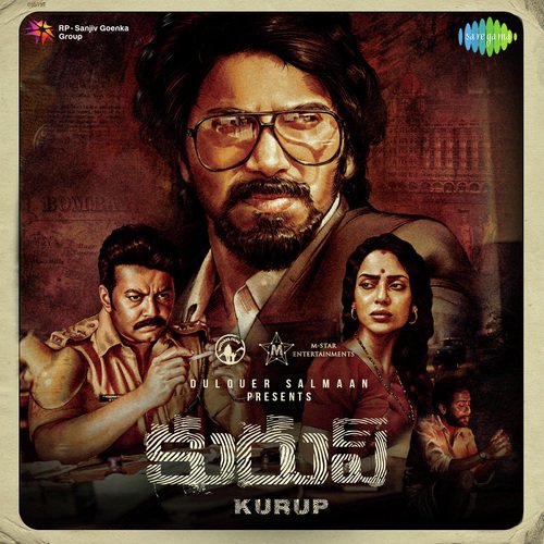 Dingiri Dingale - Various Artists
