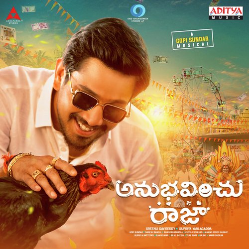 Neevalle Raa - Gopi Sunder