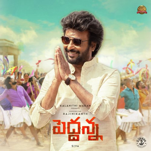 Raa Saamy - D. Imman