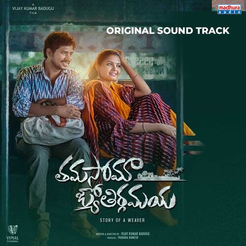 Nuvvoka Chalanam - Prashanth BJ