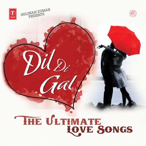 Prem Kahani - Various Artists