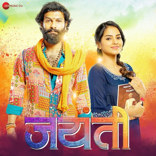 Tula Vandanyachi - Ruhi, Mangesh Dhakde