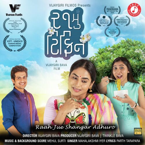 Raah Jue Shangar Adhuro - Mahalakshmi Iyer