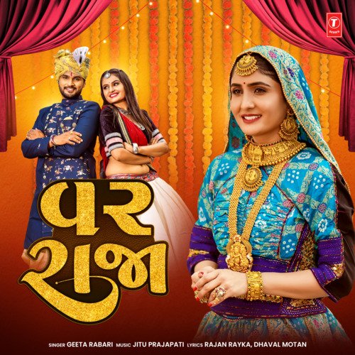 Var Raja - Geeta Rabari, Jitu Prajapati