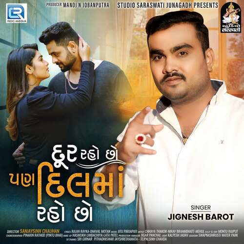 Dur Raho Chho Pan Dil Ma Raho Chho - Jitu Prajapati, Jignesh Barot