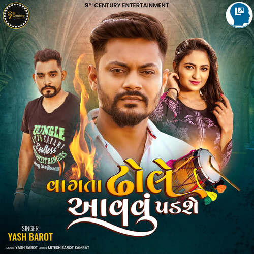 Vagta Dhole Aavavu Padse - Yash Barot
