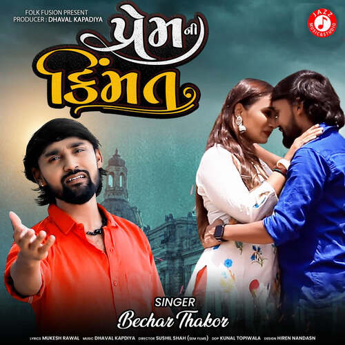 Prem Ni Kimmat - Bechar Thakor