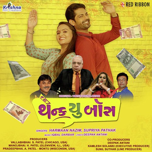 Paiso Sauno Parmeshwar - Iqbal Darbar