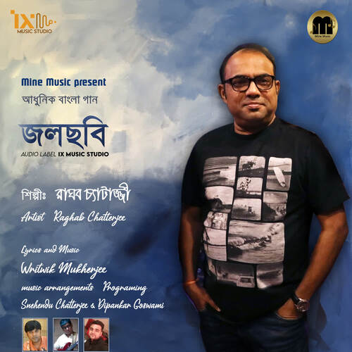 Jalchobi - Writik Mukherjee, Raghab Chatterjee