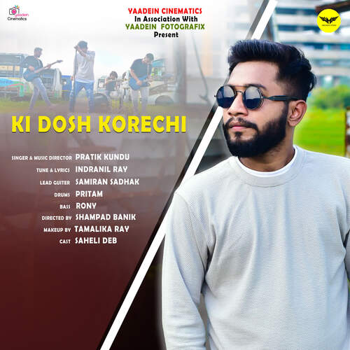 Ki Dosh Korechi - Indranil Ray, Pratik Kundu