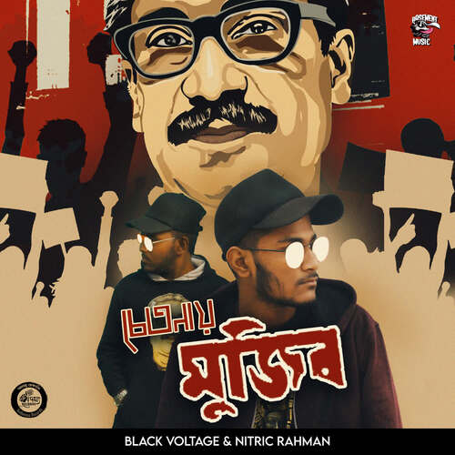 Chetonaay Mujib - Nitric Rahman, Black Voltage