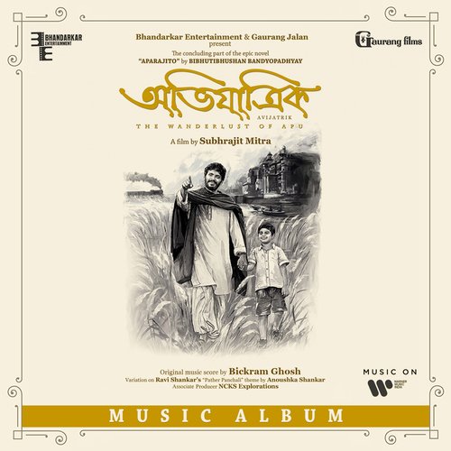Hori Horayo Nomo Krishno - Bickram Ghosh, Anoushka Shankar