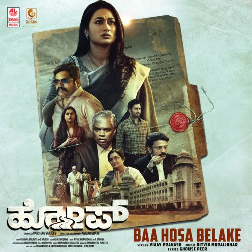 Baa Hosa Belake - Vijay Prakash