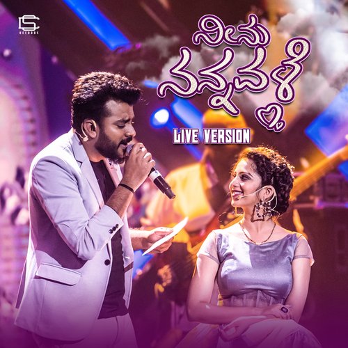 Nannavale - Chandan Shetty