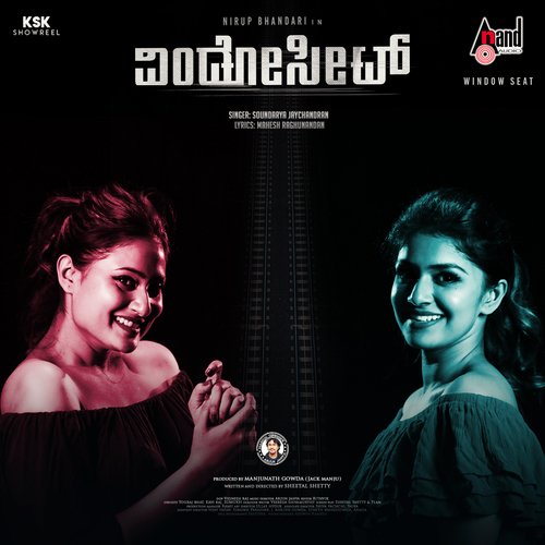Ati Chendada - Arjun Janya