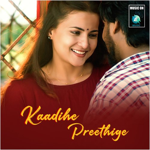 Kaadihe Preethige - Chethan Naik