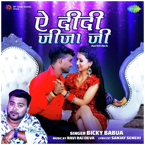 Aye Didi Jija Ji - Bicky Babua