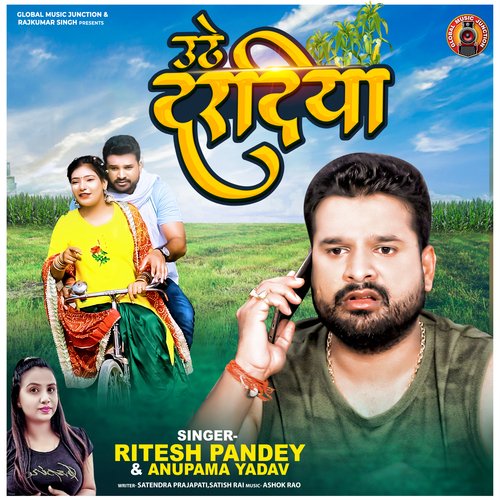 Uthe Daradiya - Ritesh Pandey, Anupama Yadav