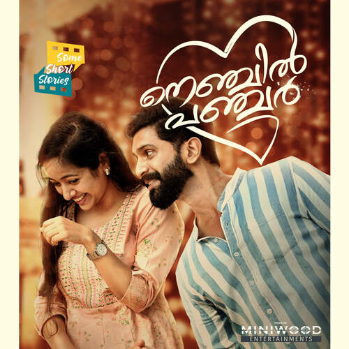 Kannil Kannil - Rajat Prakash
