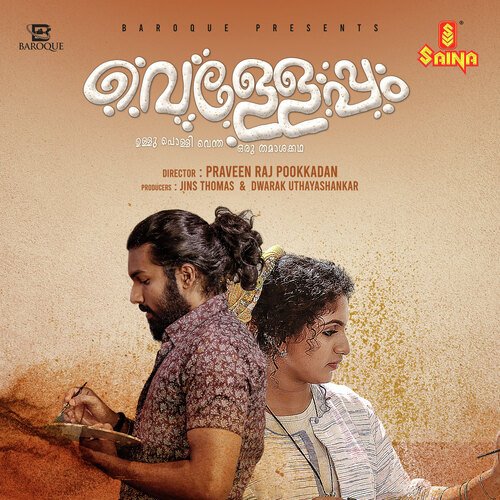 Mukil Chattiyil (From Velleppam) - Leela L Girishkuttan, Job Kurian, Sudhi Nettoor