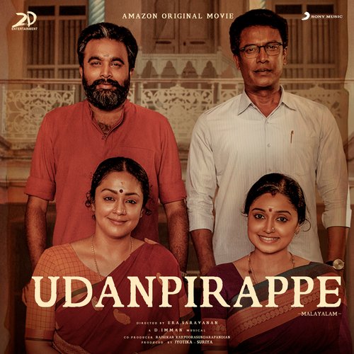 Kanaga - D. Imman