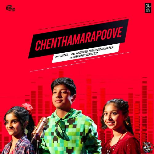 Chenthamarapoove - Swara Raman, Krish Kingkumar, Liya Rojil