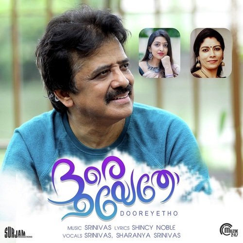 Dooreyetho - Srinivas