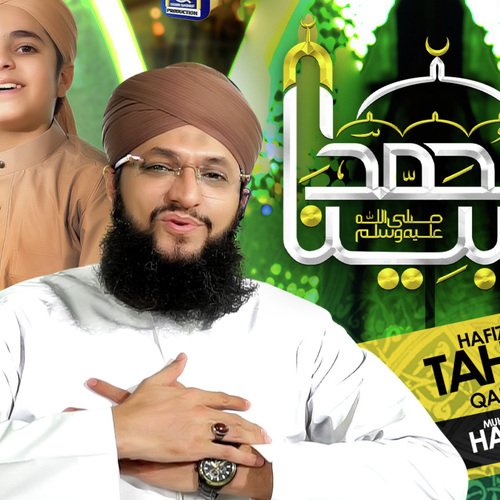 Muhammad Nabina - Hafiz Tahir Qadri
