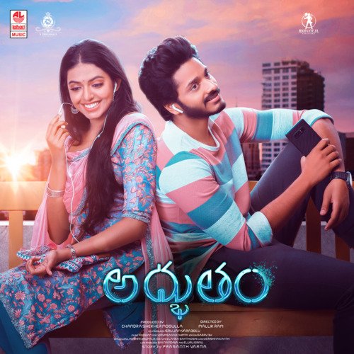 Vennello Godhari - Radhan